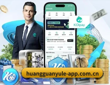 皇冠娱乐 APP 深度功能