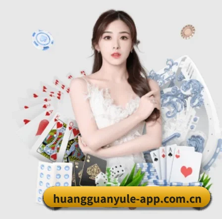 皇冠娱乐 APP