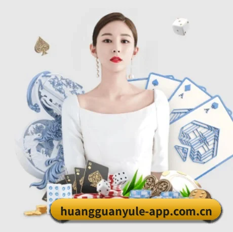 皇冠娱乐 APP 界面