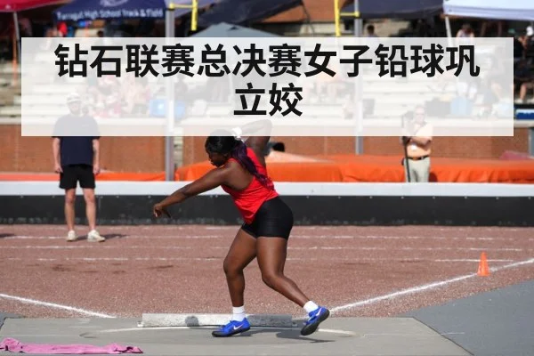 shot put athlete throwing