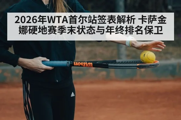 tennis player fitness training